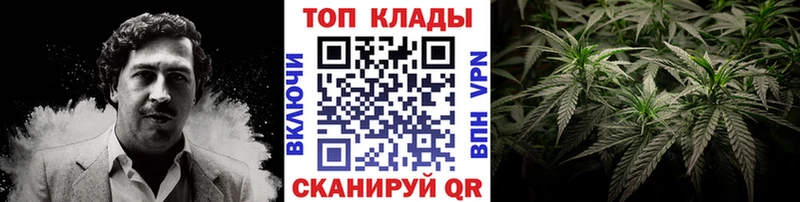 Купить закладку NBOMe  МЕФ  Канабис  COCAIN  Мамоново