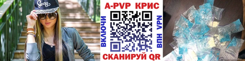 Альфа ПВП VHQ  Купить  Мамоново 