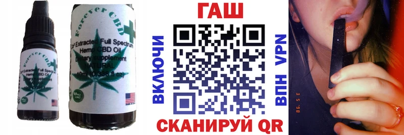 Купить закладки Мамоново Еда ТГК конопля