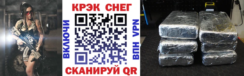 Купить где  Мамоново  COCAIN Перу 