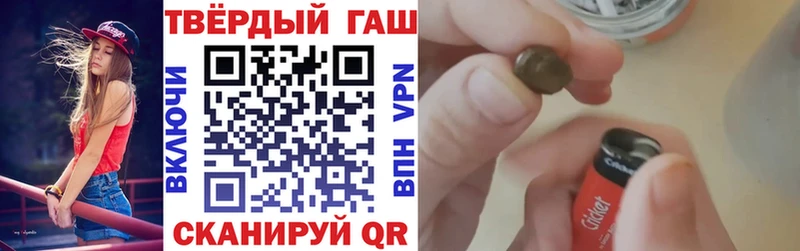 Купить где  Мамоново  Гашиш hashish 
