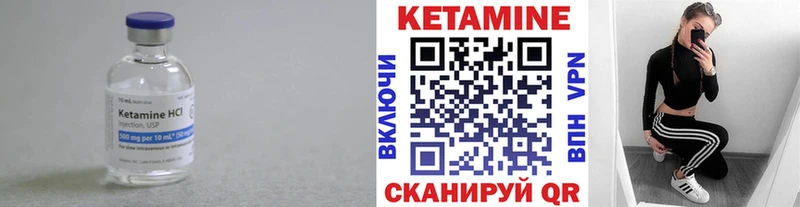 Купить закладки  Мамоново  Кетамин VHQ 