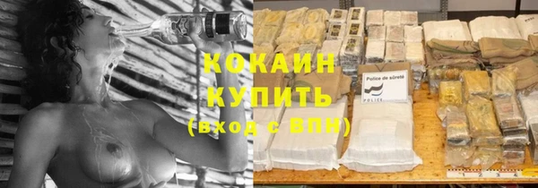 мефедрон Белокуриха