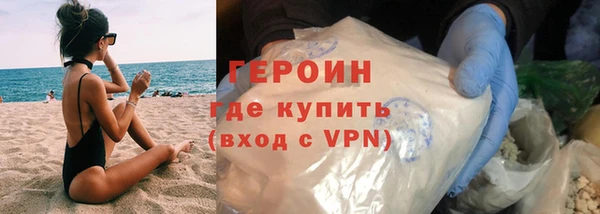 мефедрон Белокуриха