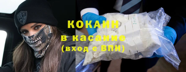 МДМА Богородицк