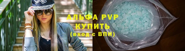 эйфоретик Беломорск
