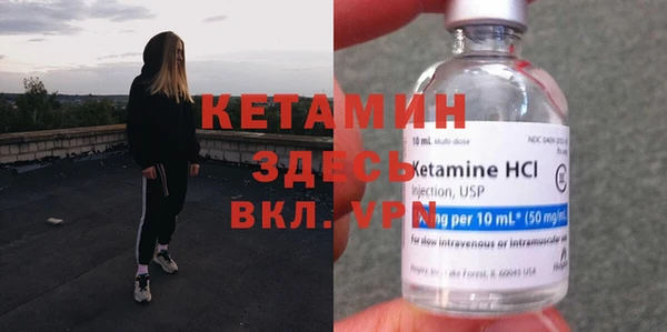 MDMA Богородск