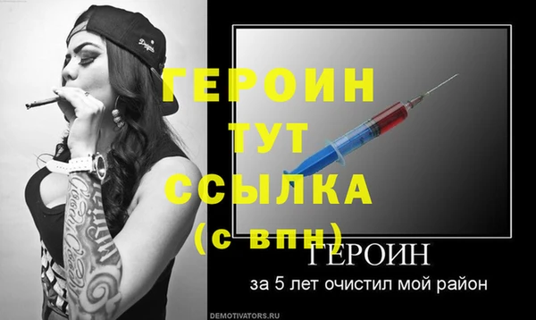 мефедрон Белокуриха