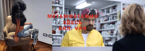 мефедрон Белокуриха