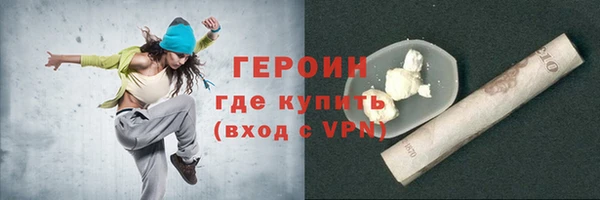 эйфоретик Беломорск