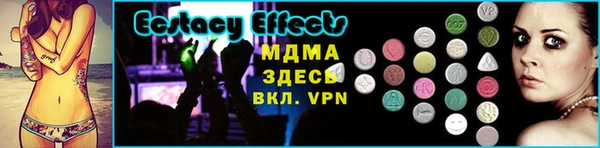 эйфоретик Беломорск