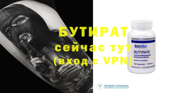 винт Белоозёрский