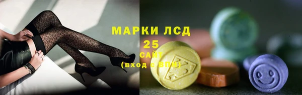 эйфоретик Беломорск