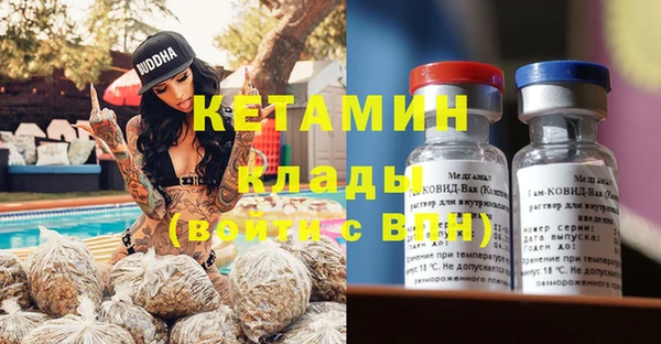 эйфоретик Беломорск