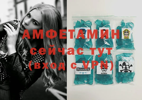 MDMA Богородск