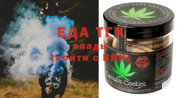 эйфоретик Беломорск
