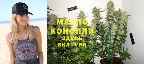 эйфоретик Беломорск