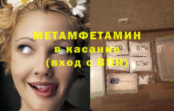 винт Белоозёрский