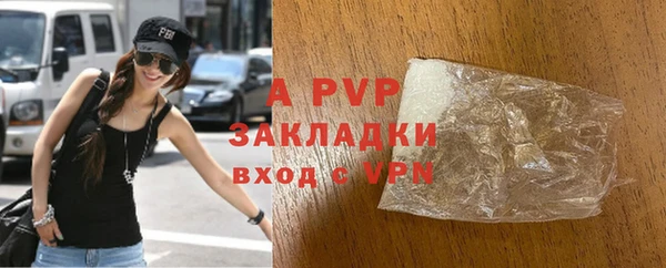 винт Белоозёрский