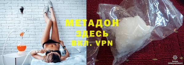 MDMA Богородск
