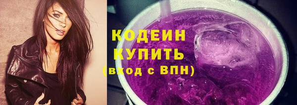 мефедрон Белокуриха