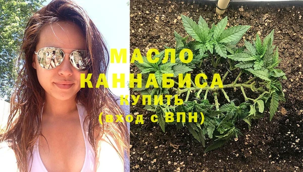 мефедрон Белокуриха