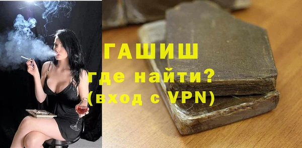MDMA Богородск