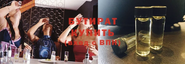 винт Белоозёрский