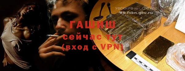 эйфоретик Беломорск
