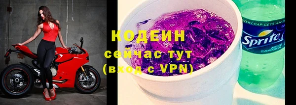 МДМА Богородицк