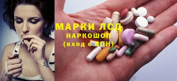 мефедрон Белокуриха