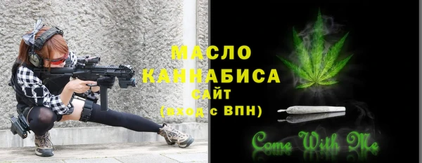 мефедрон Белокуриха