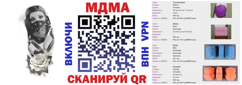 МДМА crystal Мамоново