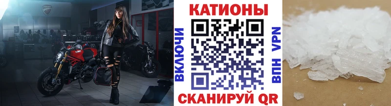 Меф 4 MMC  Мамоново 