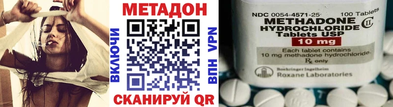 Купить  Мамоново  Метадон VHQ 