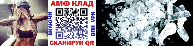 Купить  Мамоново  Метамфетамин Декстрометамфетамин 99.9% 