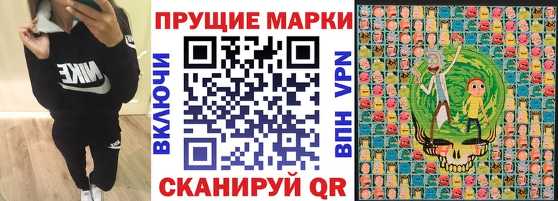 Марки 25I-NBOMe 1,5мг  Купить  Мамоново 